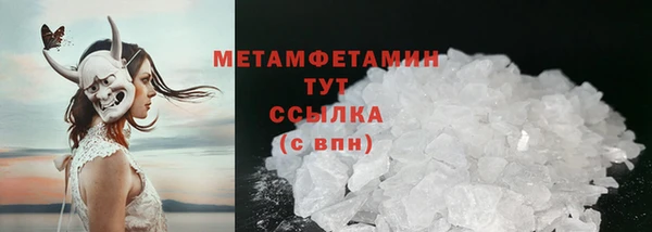 mdma Бородино