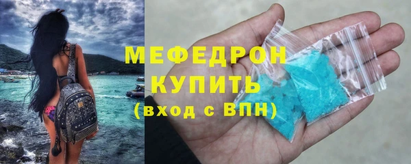 соль ск Бронницы