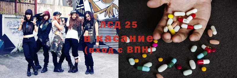 Лсд 25 экстази ecstasy  Кашира 