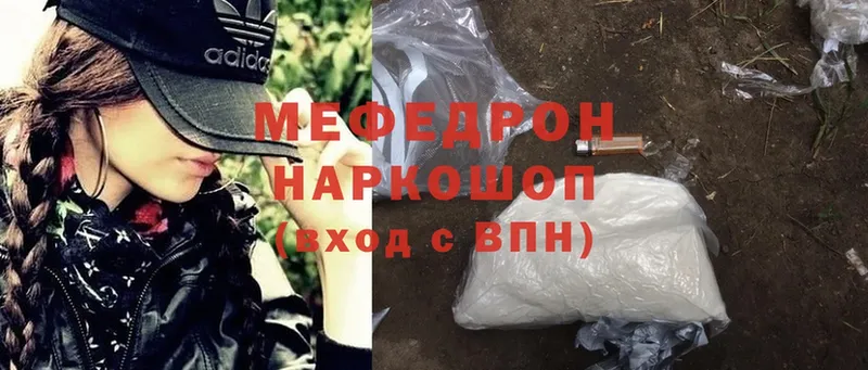 blacksprut зеркало  Кашира  МЯУ-МЯУ mephedrone 